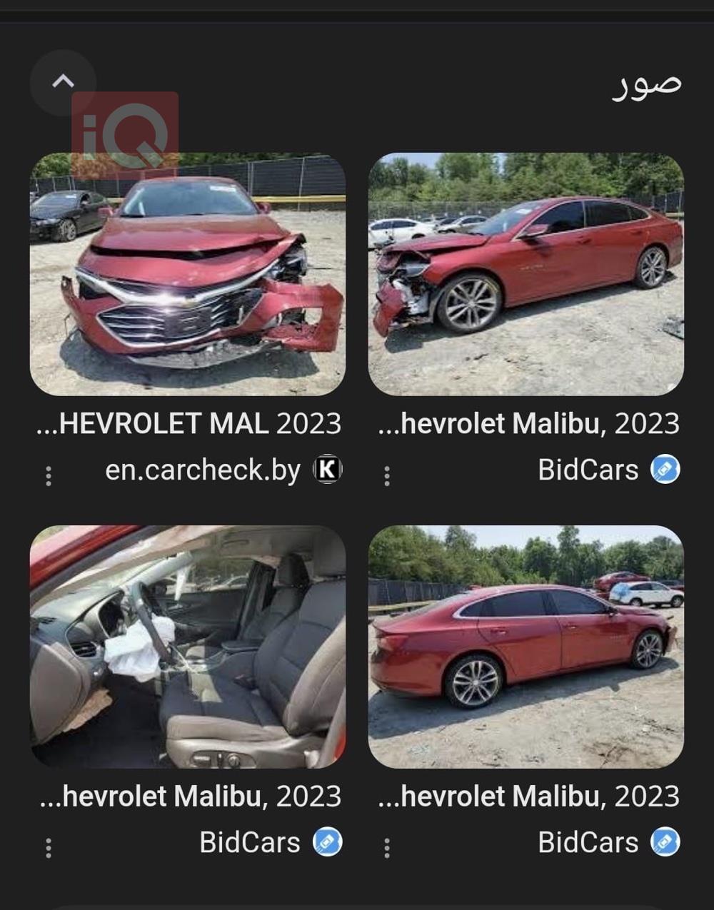 Chevrolet Malibu